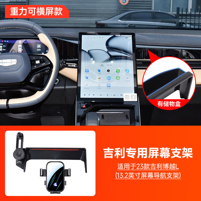 Galaxy/Gely シリーズ車専用カードスクリーン車用携帯電話ホルダー延長ロッド付きマルチ角度調整|undefined