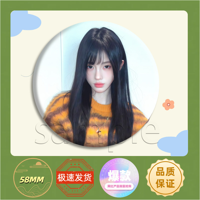 鞠婧祎爱豆周边应援吧唧徽章胸针马口铁谷子痛包挂件饰品礼物明星|undefined