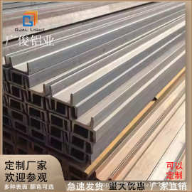 佛山工厂6063直销可弯曲U型铝型材铝合金开模定制装饰条定制弧度
