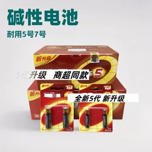 �¿��ϏS��1.5V�|�Ը�늳�5̖��7̖���l�����͸߹�����������