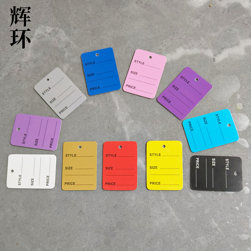 彩色服装吊牌定制衣服商标卡片男装女装标签挂牌合格证批发吊卡牌