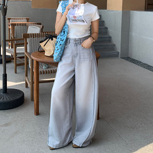 优曼缇 浅灰宽松牛仔裤女夏薄款2025新款立体剪裁梨形遮胯阔腿裤