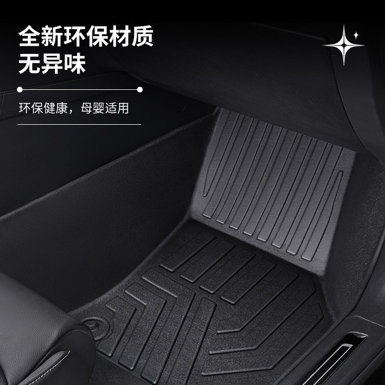 新能源新款全新TPE汽车脚垫专车专用TPE平面后备箱垫跨境电商专供|undefined