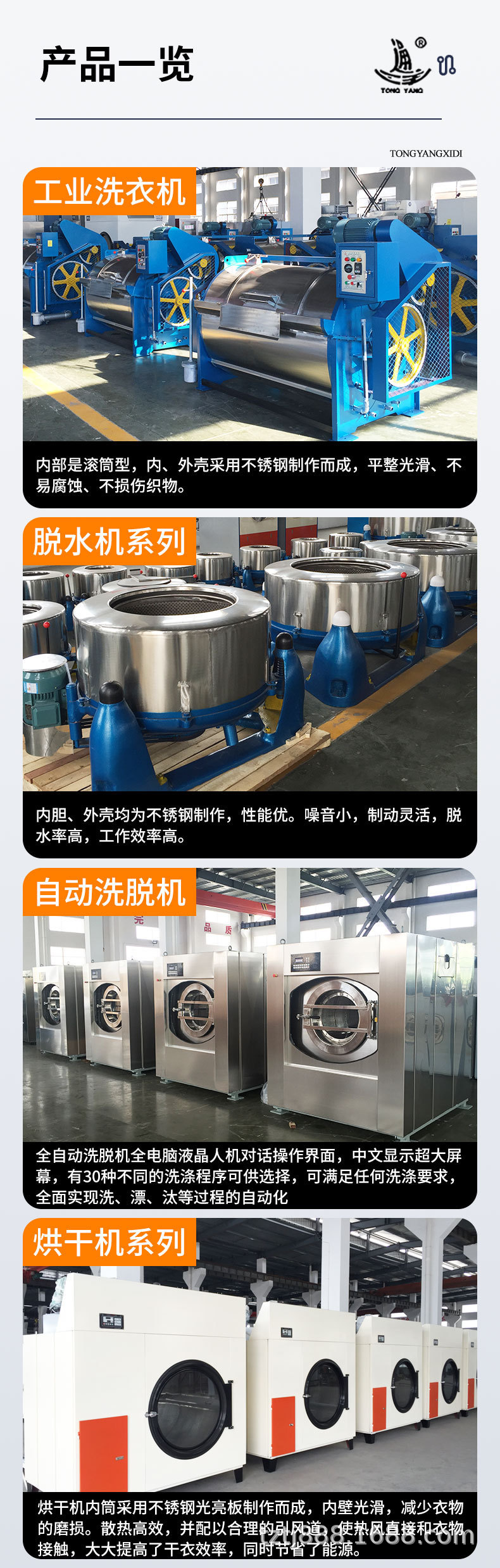 发布内页1