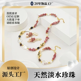 耳钉;首饰套装;项链