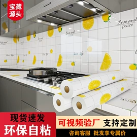 墙贴;玻璃贴;墙纸、壁纸