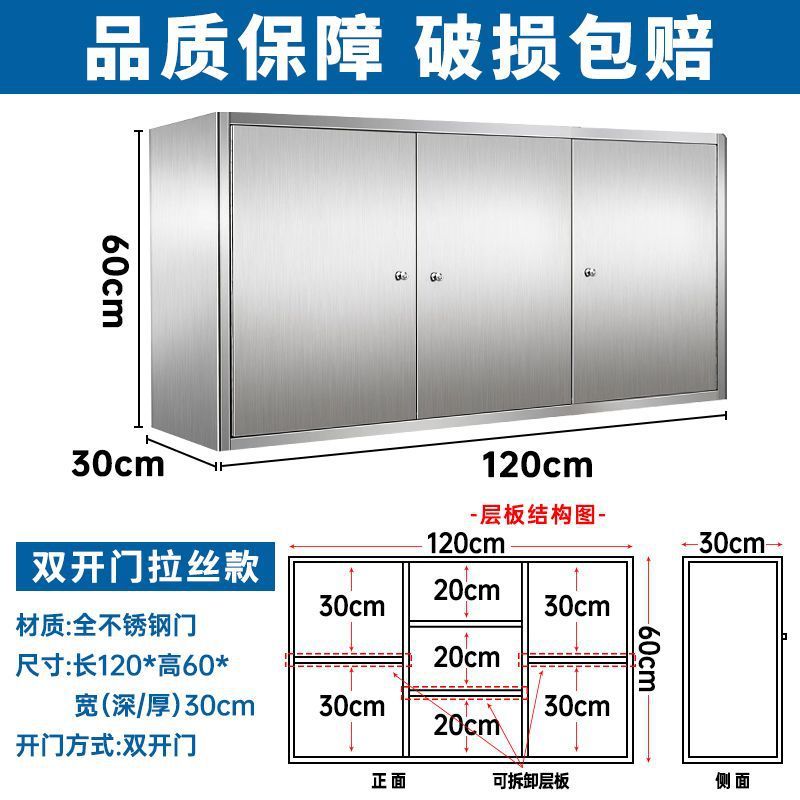 厨房304不锈钢吊柜加厚橱柜储物柜浴室柜阳台柜碗柜柜调料柜|undefined