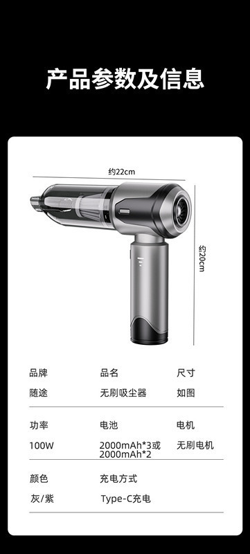 Car Vacuum Cleaner with Wireless Power Display, Portable Brushless Motor, Household Handheld Dust Remover, Dust Blower, Cross-Border