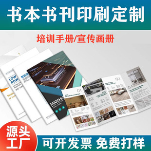 �f����ӡˢ�����������퓴�ӡӡˢ�S�aƷ�փ�С�������������