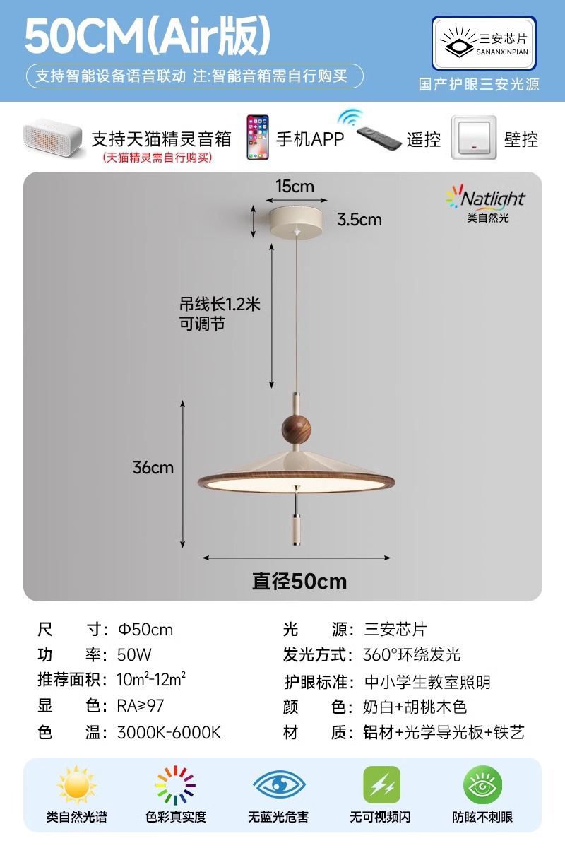 Viento de troncos Nuevo salón de té chino Candelina de viento Lámpara de comedor de estilo crema Habitación de alta gama Wabi-Jifeng Lámparas zen