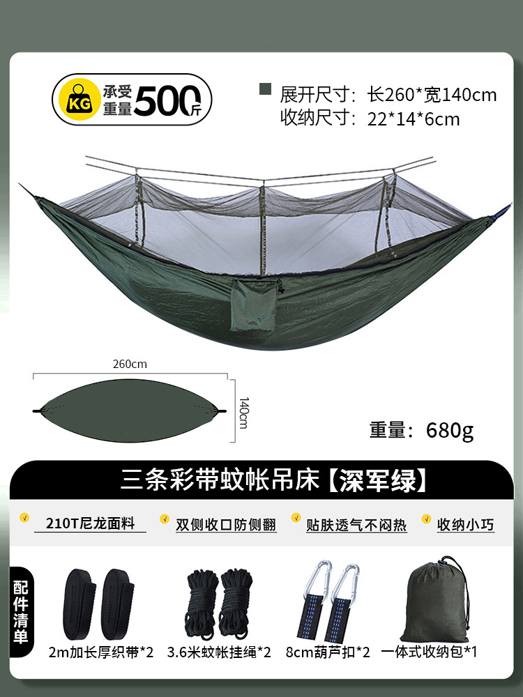 Hamaca al por mayor solo doble anti-Flip Camping School Park ocio paraguas tela columpio cuna al aire libre