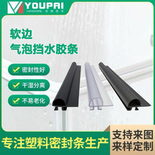 ��ԡ��ܛ߅���ݓ�ˮ�l�o���T��PD�T���zܛ߅�ܷ�lPVC���ݷ�ˮ�l