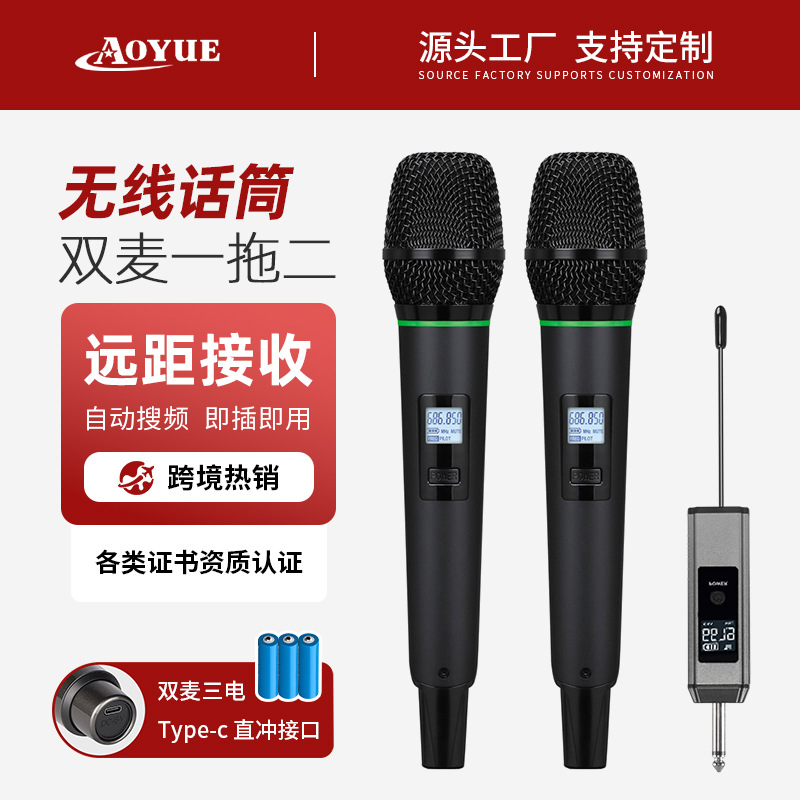 Adjustable Frequency Wireless Microphone Outdoor Live Broadcast Anti-Howling One-To-Two Pull Rod Speaker Universal Portable Microphone