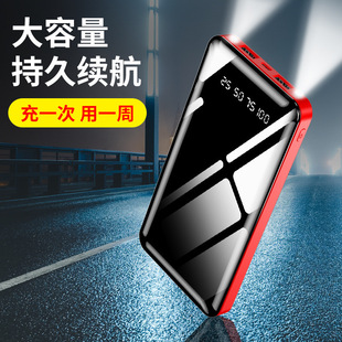 New Ultra-Thin Large-Capacity Mobile Power Supply Digital Display Mirror Full-Screen Power Bank 10000 Mah Gift Logo