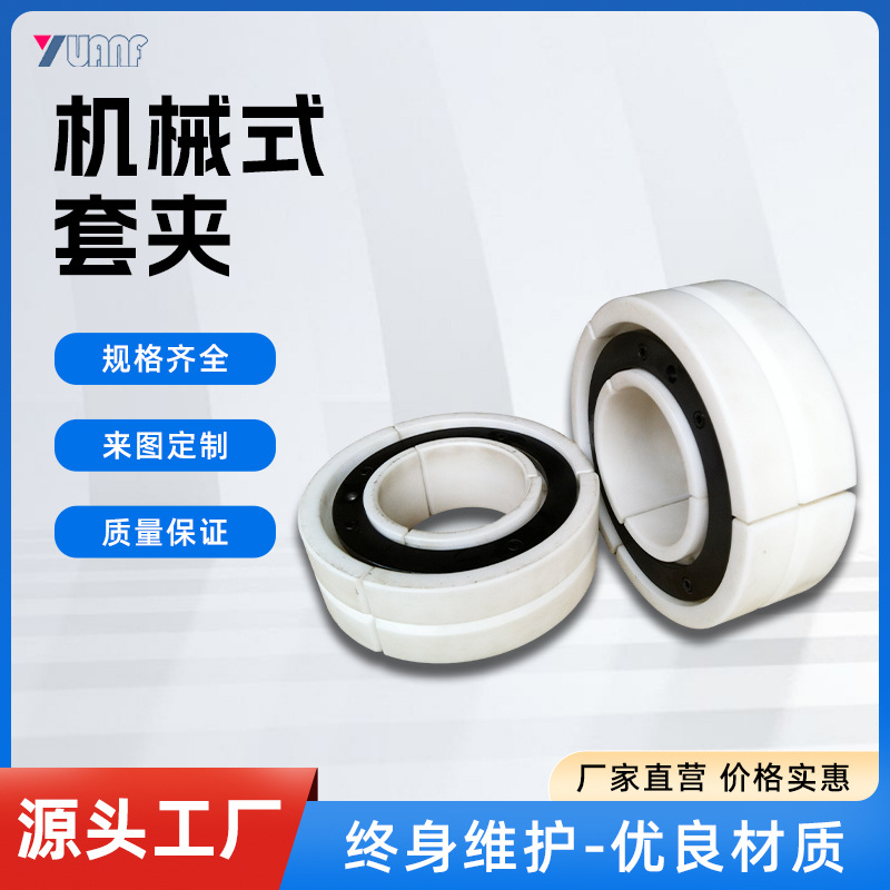 键式涂布机配件气胀鼓通条手胀套印刷机械设备附件3转6机械式套夹