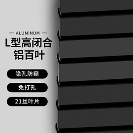 卷帘;百叶窗帘;其他窗帘配件