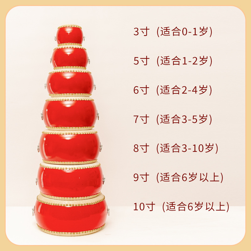 厂家批发5 6 7 8 9 10寸幼儿打击乐器锣鼓 儿童牛皮鼓 玩具小鼓批