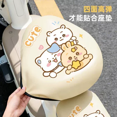 Motorcycle cushion: Waterproof Seat Cover for Electric Bicycles