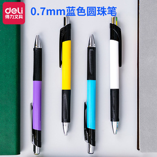 Deli Ballpoint Pen S303 Office Pen Blue Refill 0.7mm Retractable Supplies Wholesale Business