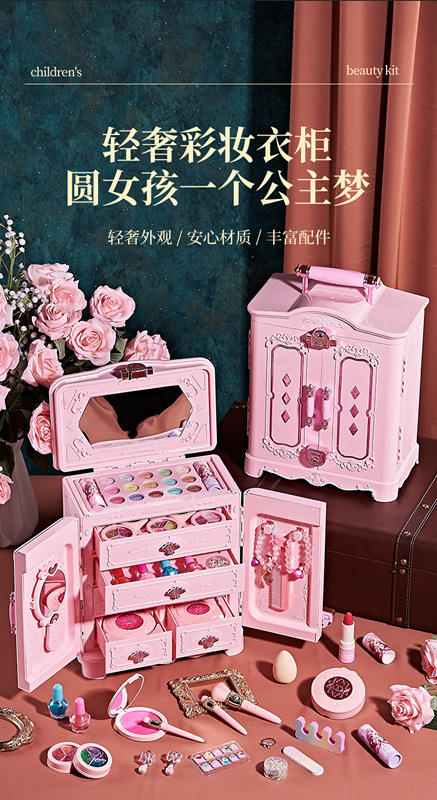 M-723 프린세스 옷장 버라이어티 메이크업 박스 (핑크)