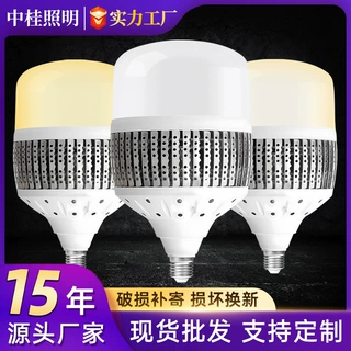 led鳍片灯泡e27螺口大功率球泡灯强散热铝材工程灯三色光节能灯泡