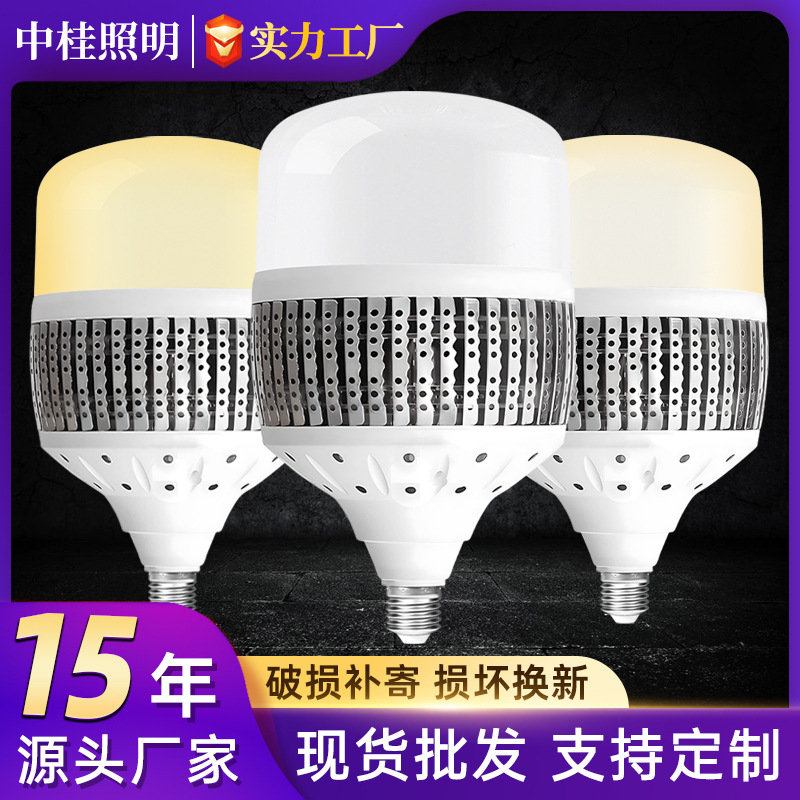 Bombilla LED con base de tornillo E27, bombilla de alta potencia con fuerte disipación de calor, lámpara de ingeniería de aluminio, luz de tres colores, bombilla de bajo consumo.