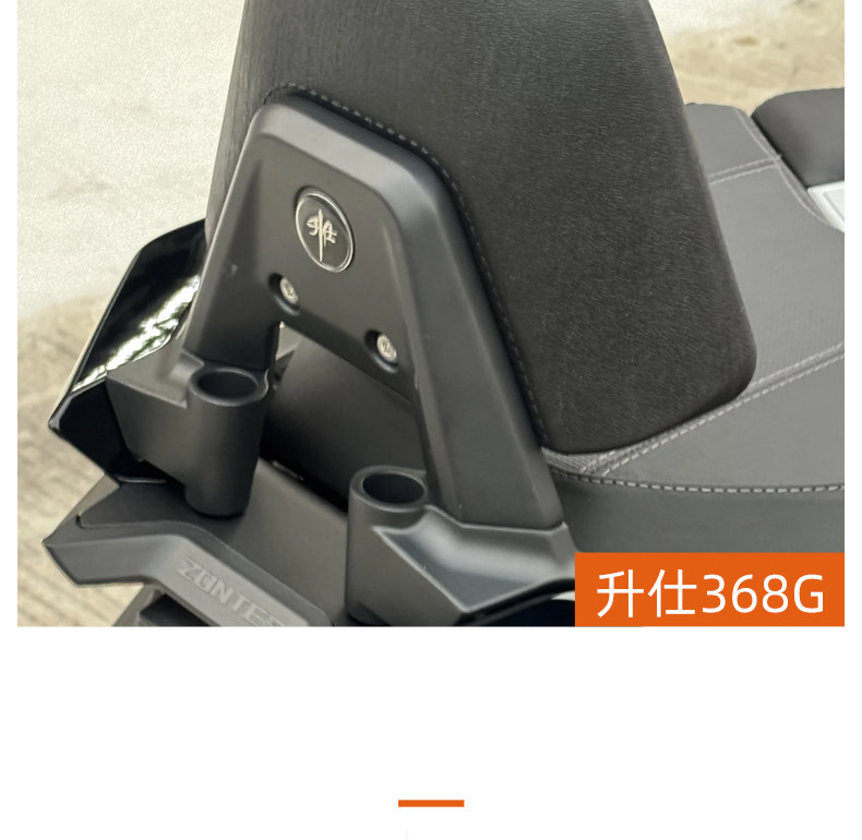 Suitable for Shengshi 150X 368g Aluminum Alloy Integrated Tail Rack, Tail Box Rack, Rear Rack Accessories