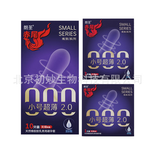 ��β�`��ϵ��С̖�����o��������1/3ֻ�b����ȫ�׳�����Ȥ��Ʒ