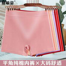 ƽ�ǃ�ѝŮ��a�������|��mm200��͸��Ůʿ�Ľǃ�ѝŮ100�޶�ѝŮ