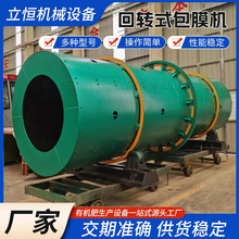 �w���ʻ��Dʽ��Ĥ�C�����ЙC�ʼӹ����a��Һ�w�TĤ�O�����ؓ�ۙC