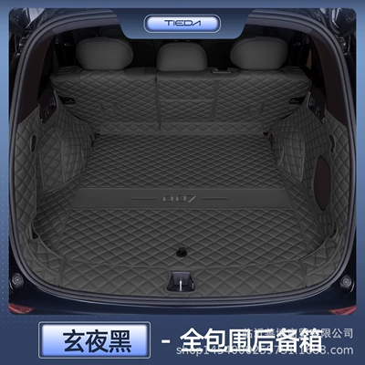 Trunk Mat full-cover trunk mat, 25 - qiyuan-q07-dark-night-black-full-coverage-tail-box-stain-resistant-and-wrinkle-resistant-qiyuan-q07-original-pattern-making