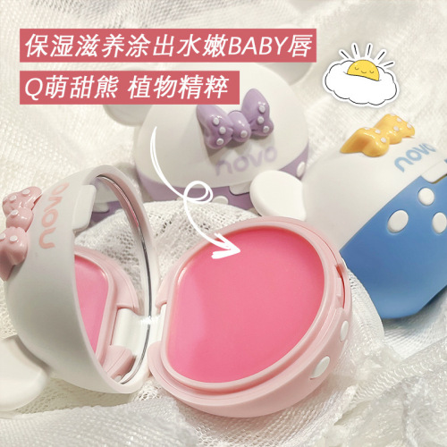 NOVO Cute Sweet Bear Super Soft Hydrating Lip Mask Moisturizing Lip Frost Smoothing Lip Lines Lip Color Primer Lip Balm