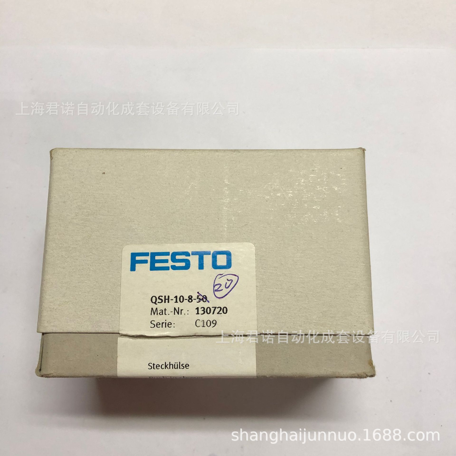 FESTO 费斯托 130720 快插式插头 QSH-10-8