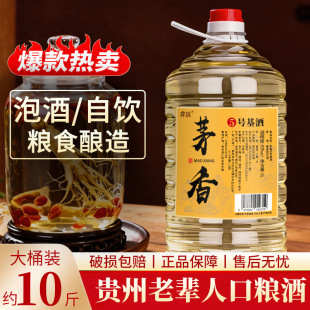 �F�ݏS��ֱ�N���l53�Ȱ׾��ݾ�ɢ�Ƹ�����5000ml�Zʳ��ԭ�{Ͱ��