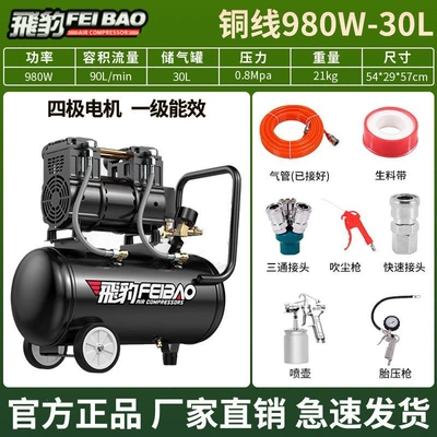 Hava kompressorları — pump, air compressor wholesale - brushless-copper-wire-980w-30l-dual-air-intake-air-compressor-for-painting