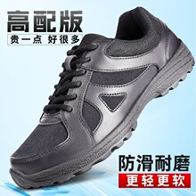 С���H�A016��ӖЬ��Ʒ�Б���Ӗ��Ь�ڱ�������ɽ�ܲ��w�ܜyԇЬ