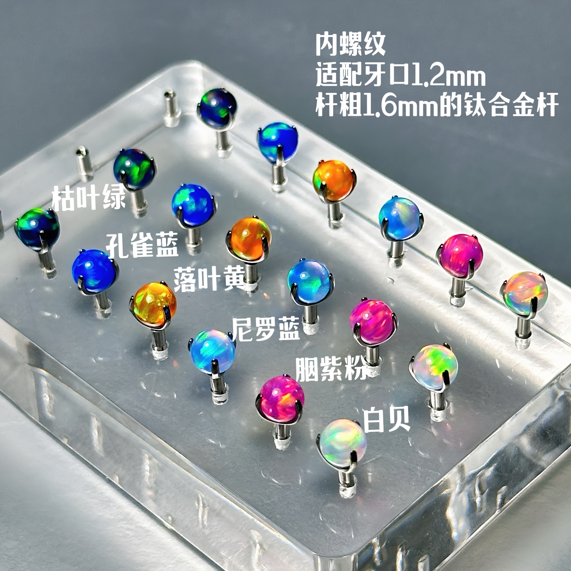 Silver pointed spike labret stud material detail