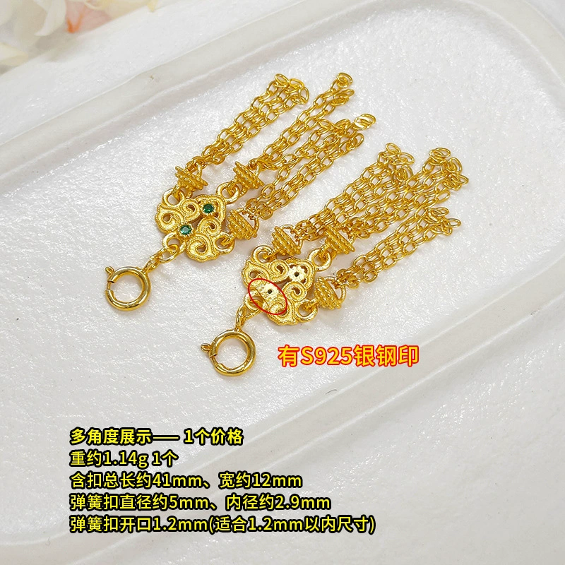 S925, подвеска с кисточками, серьги, аксессуары, 24 карата белого золота, DIY