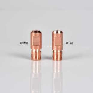 6E3X10 Pack Submerged Arc Welding Contact Tip M14X1.5 Zhenkang Contact Tip Chromium Zirconium Copper 3.2/4.0 Huayuan Welding Machine