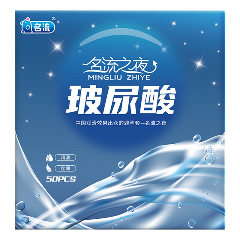 Celebrity Night Hyaluronic Acid Condoms 100 Large Box Men's Water Duoduo Condoms