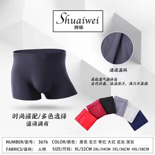 ��ζ3676��ʿ��aƽ��ѝ ������ɫĪ�����Ľ�ѝ�������m��ѝ����