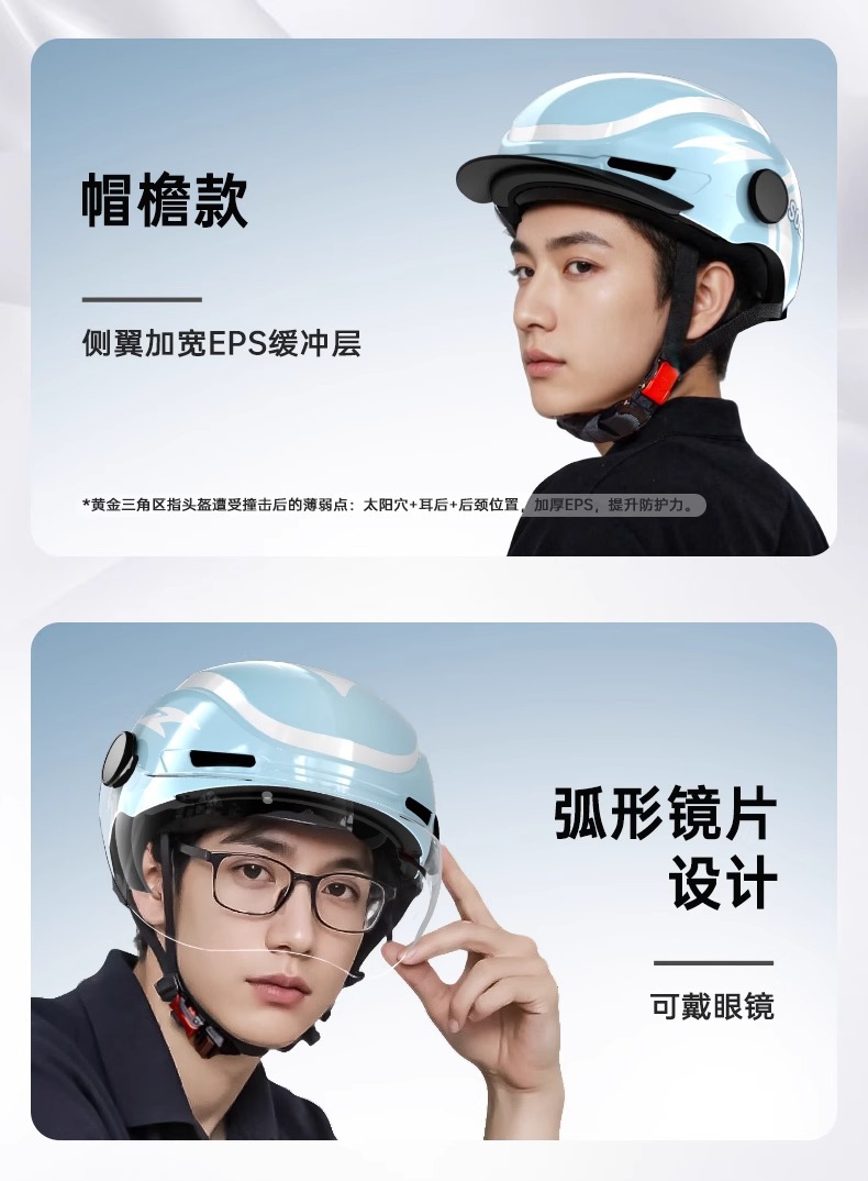3C Certified Electric Motorcycle Helmet for Men and Women, Summer Commuting Women's Sun Protection Lightweight Half Helmet Electric Vehicle Safety Helmet