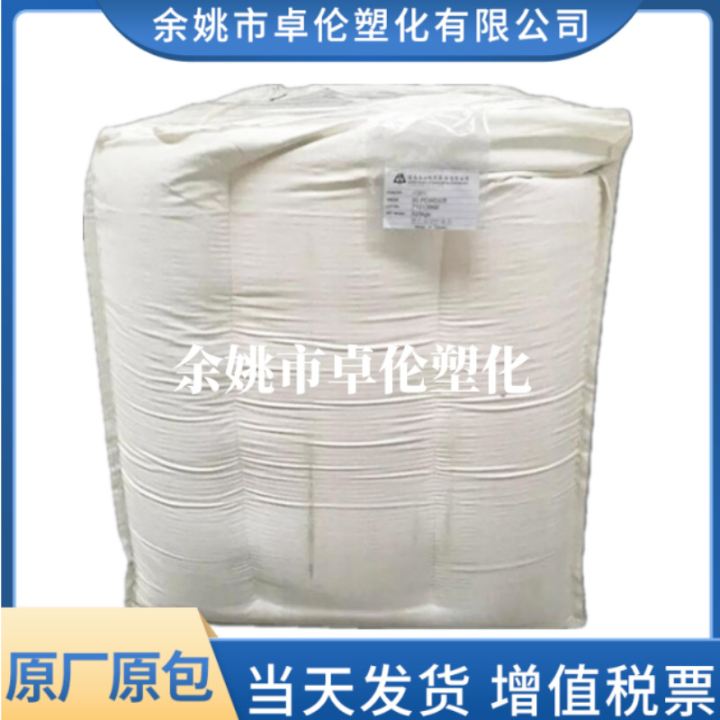 ABS 60P 国乔石化 高胶粉 增韧级 塑胶原料 注塑级 电气应用