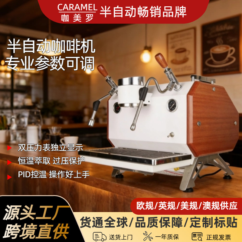 Commercial Rotary Pump Single-Head Semi-Automatic Coffee Machine, Italian Espresso Machine with Pid Dual Temperature Control, Ready for Immediate Delivery Commercial Rotary Pump Single-Head Semi-Automatic Coffee Machine, Italian Espresso Machine with Pid Dual Temperature Control, Ready for Immediate Delivery