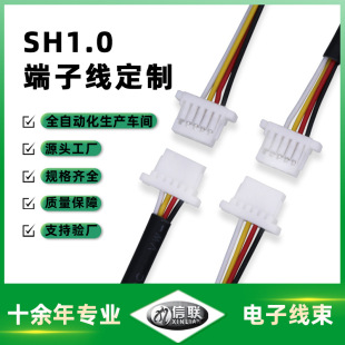 SH1.0���Ӿ��o�˙C�b�����B�Ӿ�SH1.0 �ž��Ĕz�����o�������Ӿ�