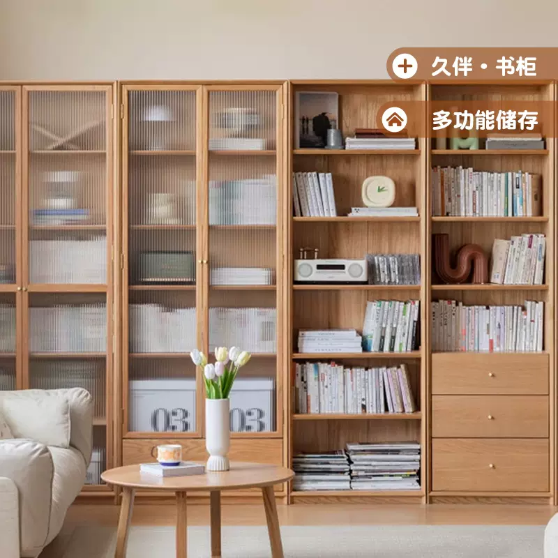 舜伊家具实木组合书柜北欧现代收纳书架橡木背景墙书橱书房落地柜