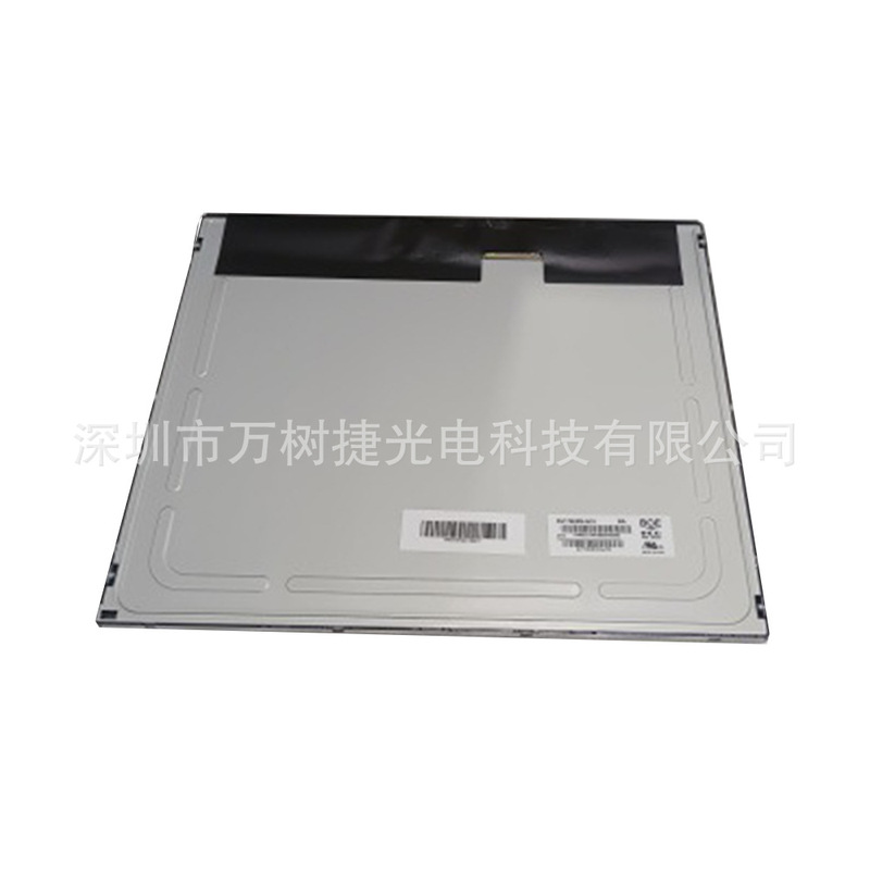 Dv170E0M-N10 Boe17 1280*1024 Sxga Ips Digital Signage Advertising Interactive Lcd Display Screen