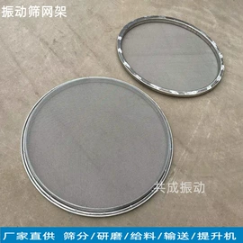 筛选设备;放料阀;加料机