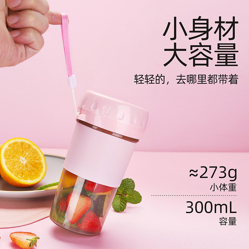 Small and Convenient Multifunction Home Electric Juice Extractor Cup Fruit Juicer for Students' Dormitory