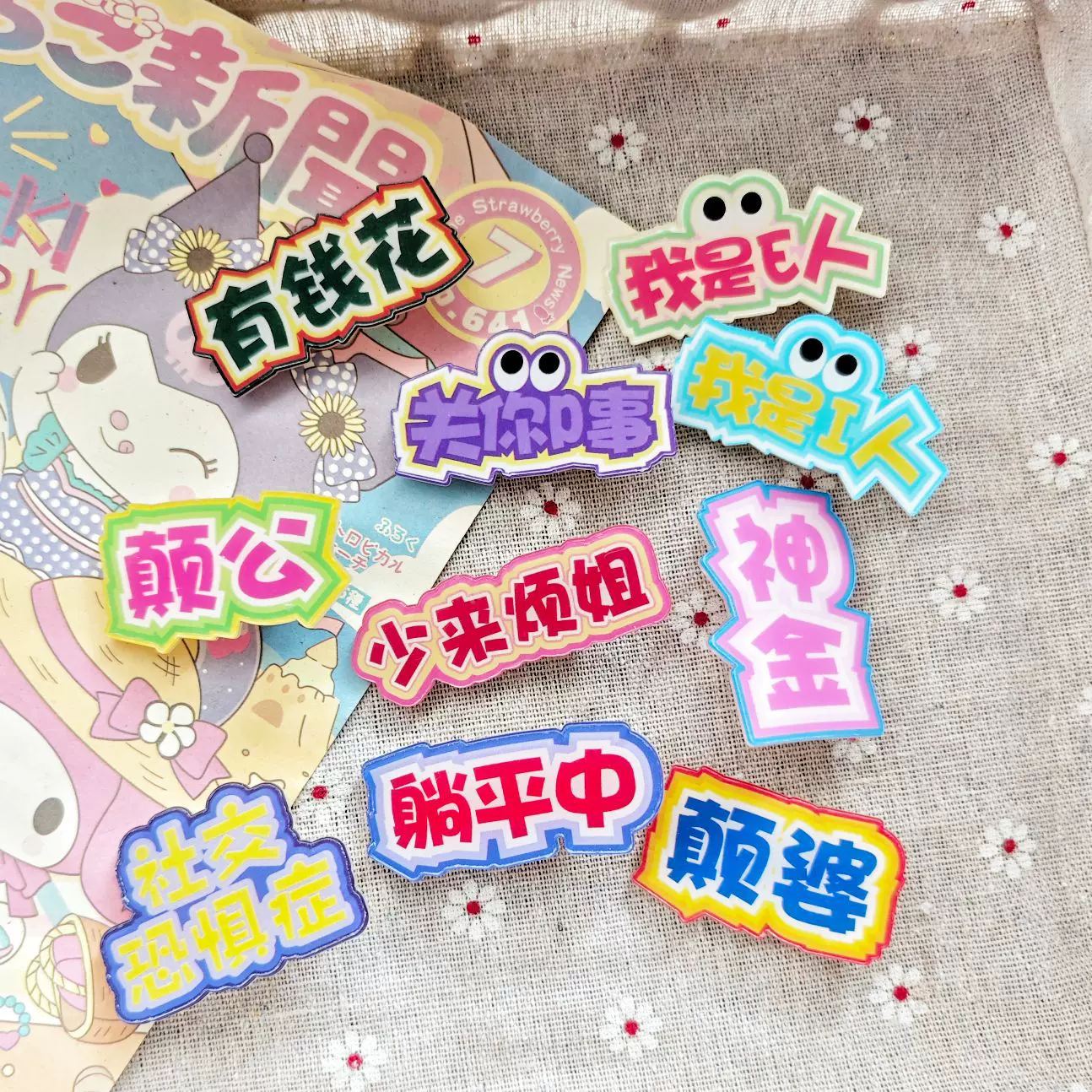创意文字发夹女生搞怪发饰钱刘海碎发发夹女生头饰亚克力趣味发卡